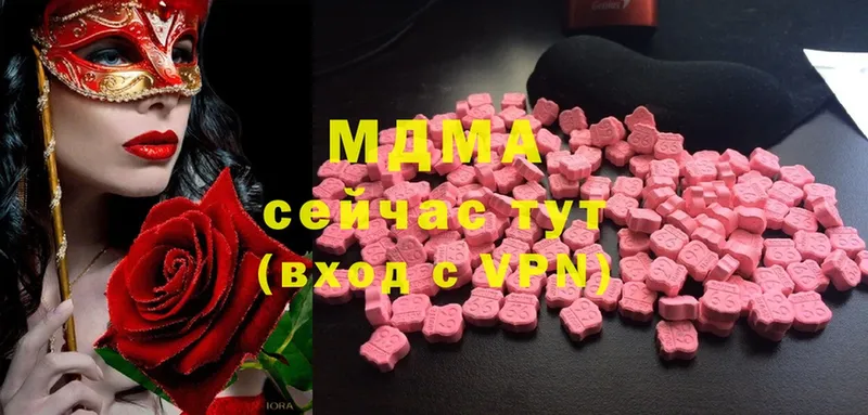 kraken онион  где можно купить наркотик  Лесосибирск  MDMA crystal 